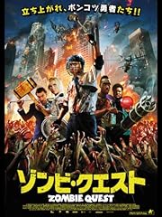 カリフォルニア・ゾンビ逃避行('13米)/Blu-ray Amazon.co.jp: カリフォルニア・ゾンビ逃避行 Blu-ray : リース